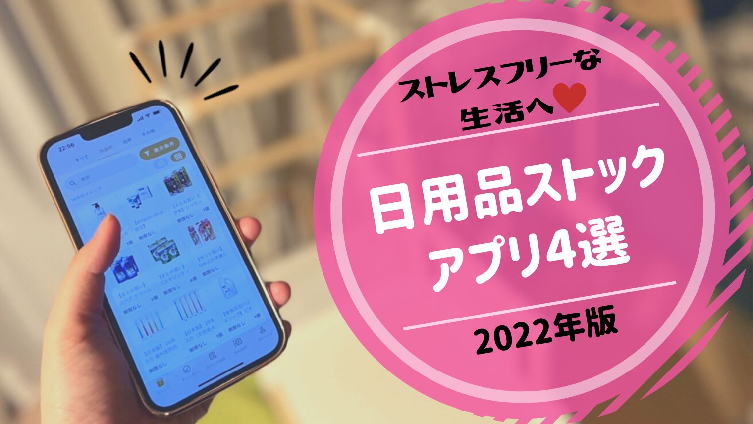 コレクション グッズ 管理 アプリ