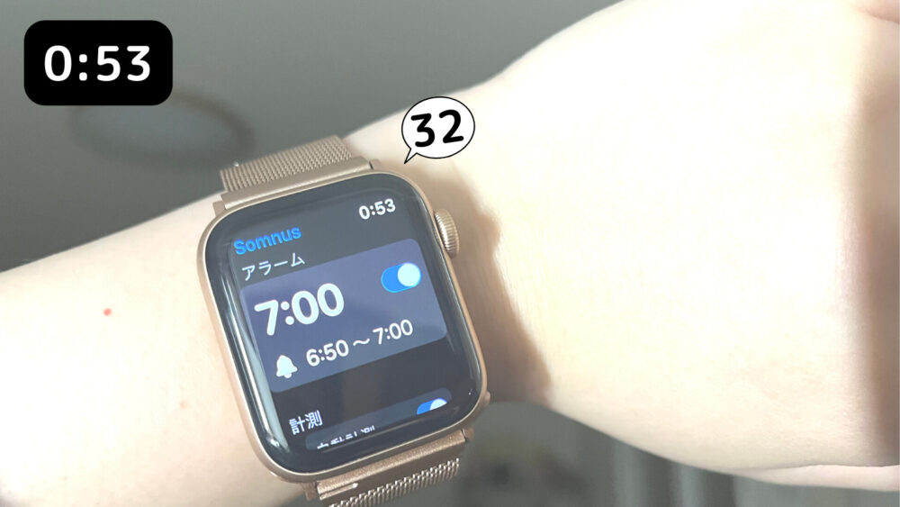 Apple Watchアラームセット